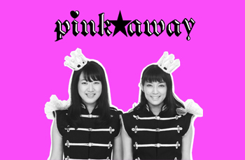 pink☆away