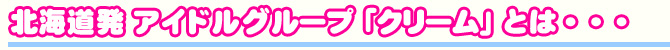 kC AChO[vuN[vƂ́EEE